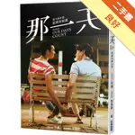 那一天：HISTORY3[二手書_良好]11315831402 TAAZE讀冊生活網路書店