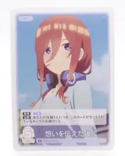 Quintessential Quintuplets Card Game vol.2 C GYC-BP2-054 Miku Nakano Card