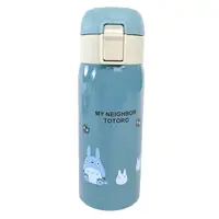 在飛比找Yahoo奇摩購物中心優惠-小禮堂 宮崎駿 中龍貓 彈蓋不鏽鋼保溫瓶 350ml (藍坐