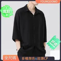 在飛比找Yahoo!奇摩拍賣優惠-youngdomo 黑色冰絲襯衫黑襯衫白襯衫男夏季薄款短袖日