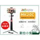 數位小兔【MeFoto MK20C 碳纖維 三腳架 自拍棒】MK10 MK20 腳架 手機夾 收納袋 gopro 轉接座