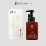 立坽『頭皮調理洗髮精』E-SAKI 3.0髮粹潔養露400ML HS05