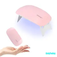 在飛比找蝦皮購物優惠-mini UV LED Lamp Portable Nail