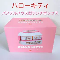 在飛比找蝦皮購物優惠-現貨快速出貨 日本 KITTY雙層便當盒