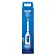 德國百靈 BRAUN 歐樂B Oral-B 乾電池式 除牙菌斑 電動 牙刷 DB5 1支