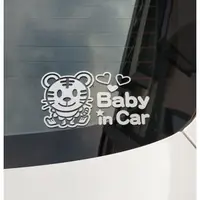 在飛比找蝦皮購物優惠-可愛小老虎Baby in car 反光貼紙