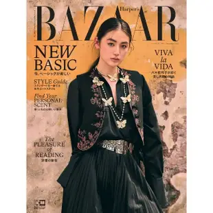 【MyBook】Harper s BAZAAR 2023年12月號 【日文版】(電子雜誌)