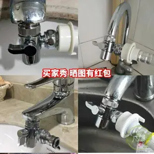 水管 洗衣機進水管水龍頭轉接頭一分二多功能萬能配件專用快速分流器-快速出貨