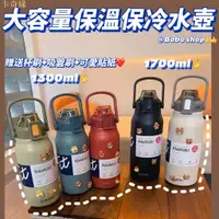 在飛比找樂天市場購物網優惠-時尚簡約大容量2000ml 水壺 太和工房水壺 locklo