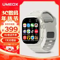 在飛比找京東台灣優惠-UMEOX X8智能電話手錶可插卡兒童打電話手錶高中生專用初