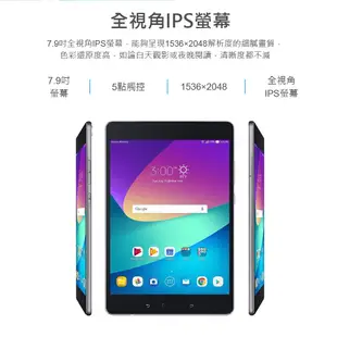 【ASUS 華碩】福利品 Zenpad Z8s 美版7.9寸八核心平板電腦 (4.7折)