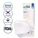 KR MART 現貨 HANSWELL 韓國進口 KF94 口罩 3D立體口罩 韓國口罩 四層口罩 立體口罩 黑色口罩