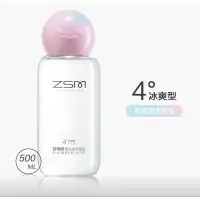 在飛比找蝦皮購物優惠-現貨 洗眼液 大容量 500ml ZSM 珍視明 B12 眼