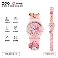 在飛比找樂天市場購物網優惠-ZGO兒童手錶塗鴉果凍智慧手錶女生防水電子手錶女生可愛手錶卡