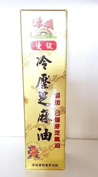 在飛比找Yahoo!奇摩拍賣優惠-源順~優級冷壓芝麻油570ml/罐