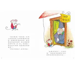 繪本館~信誼文化~圖畫書視聽之旅: 勇敢做自己 (附導讀手冊/DVD/5冊合售)美國凱迪克金獎