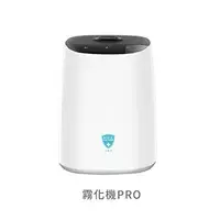 在飛比找蝦皮購物優惠-白因子 空間霧化機PRO