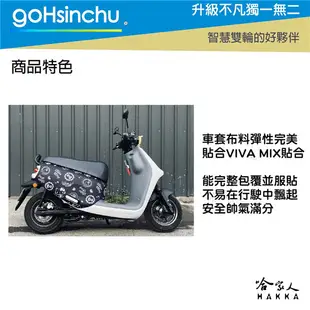 法鬥皮古 太空人 雙面車身防刮套 車套 防刮車套 潛水布 SS 2 XL 法國鬥牛犬 狗狗 法鬥 粉 (9.1折)