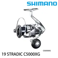 在飛比找漁拓釣具優惠-SHIMANO 19 STRADIC C5000XG [紡車