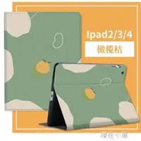 在飛比找樂天市場購物網優惠-老款ipad2/3/4保護套卡通i硅膠ipad2蘋果平板電腦