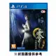 【PlayStation】 PS4 零～月蝕的假面～ 一般版《中文版》