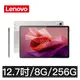 【12.7吋】Lenovo Tab P12 TB370FU WiFi 平板電腦 (12.7吋/8G/256G) 內附觸控筆