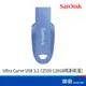 SANDISK Ultra Curve USB 3.2 CZ550 128GB 隨身碟 藍