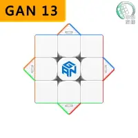 在飛比找樂天市場購物網優惠-【小小店舖】GAN13 淦源 maglev 3階 磁懸浮 磁