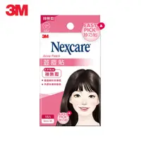 在飛比找蝦皮商城優惠-3M Nexcare 神無瑕荳痘貼-小痘18入包 痘痘貼