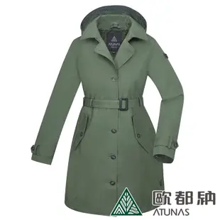 歐都納女款休閒長版GORE-TEX+保暖羽絨二件式外套(A1GT2308W霧綠/防水/防風/透氣/旅遊/禦寒)