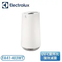 在飛比找蝦皮購物優惠-Electrolux 伊萊克斯 Flow A4 UV抗菌 F