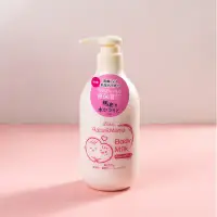 在飛比找環球Online優惠-【日本LISHAN】無香料嬰兒身體乳（大人適用）250ml