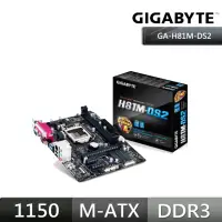 在飛比找momo購物網優惠-【GIGABYTE 技嘉】GA-H81M-DS2 主機板