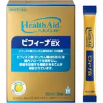 日本直送 日本森下仁丹益生菌黃金版EX 30日份 60日份 乳酸菌 晶球益生菌 比菲德氏菌 寡醣 日本原裝境內版