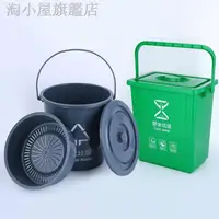 在飛比找蝦皮購物優惠-帶蓋子垃圾桶 分類帶蓋垃圾桶過濾把手家用綠色廚餘乾濕分離桶茶