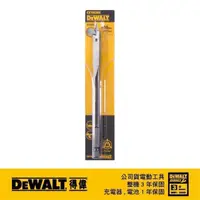 在飛比找momo購物網優惠-【DEWALT 得偉】木工六角柄快速扁平鑽頭10x152mm