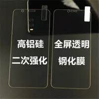 在飛比找ETMall東森購物網優惠-OPPO A91 A8 realme V11 x50 PRO