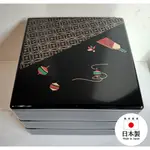 【龍馬海運】日本製 山中漆器 重箱 独楽 陀螺 三段重