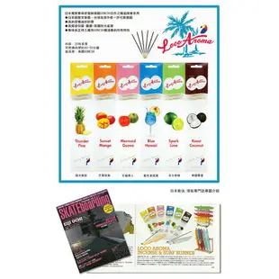 Gonesh 美國精油線香品牌 線香 NAG CHAMPA 日本 Loco Aroma 水果口味 20支