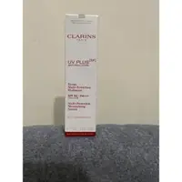 在飛比找蝦皮購物優惠-[全新]CLARINS 克蘭詩 5P防禦UV水凝乳10ml