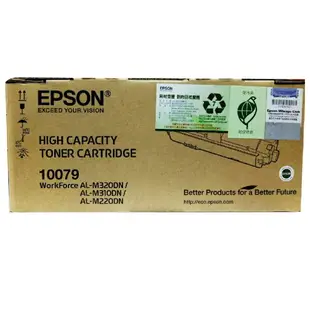 【浩昇科技】EPSON S110079 黑 原廠碳粉匣 適用M220 M310 M320