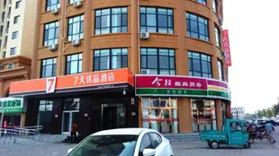 7天優品濟南商河禦景城店7 Days Premium·Jinan Shanghe Yujingcheng