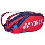 YONEX 羽球拍袋/後背包（9隻裝）PRO RACQUET BAG