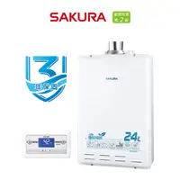 在飛比找蝦皮購物優惠-【櫻花 SAKURA】SH2470A  SH-2470A H