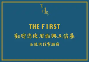 The First 南灣