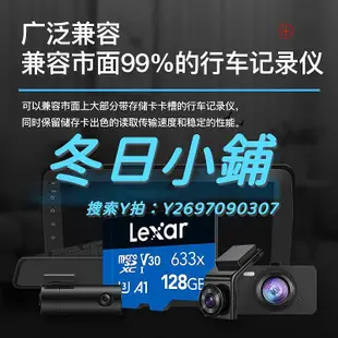 記憶卡雷克沙儀存儲卡32g高速內存卡汽車載sd卡流媒體專用TF卡