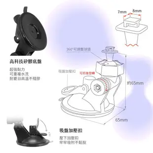 【299超取免運】7T09【矽膠吸盤架 無扣小T型】行車記錄器支架 適用於 PAPAGO 368mini 388mini 318 710 S810