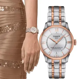 【TISSOT 天梭】杜魯爾系列動力80小時機械女錶-銀x玫瑰金/34mm 母親節禮物 送行動電源(T139.207.22.038.00)