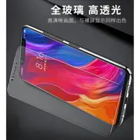 在飛比找蝦皮購物優惠-高清滿版玻璃貼 榮耀 Note8 Note10 8X Max