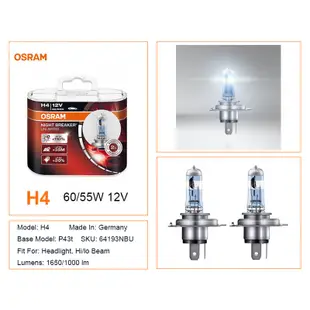 歐司朗 Osram H11 H4 H1 H3 HB3 HB4 55W Night Breaker Unlimited 1